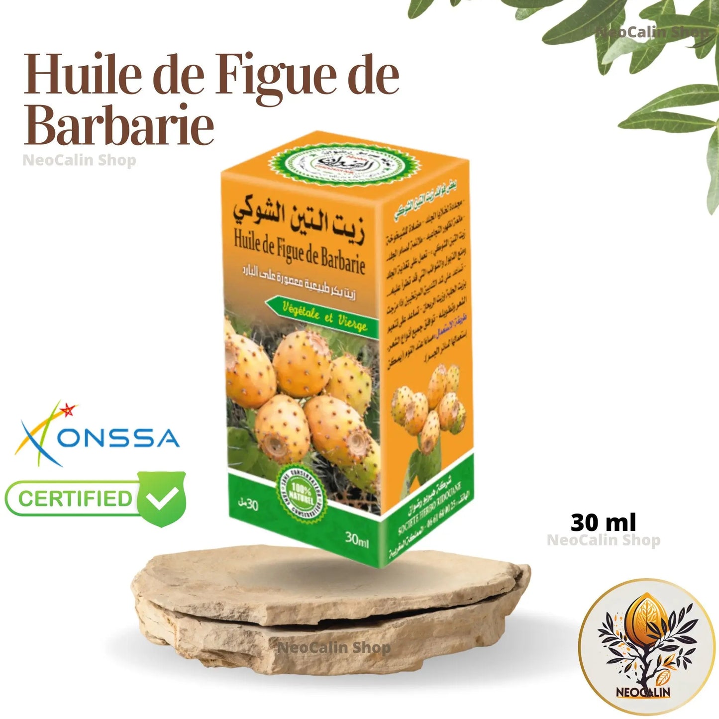 Huile de figue de barbarie 30 ml végétale et vierge - NeoCalin